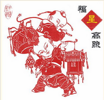 井-福-剪纸1.png